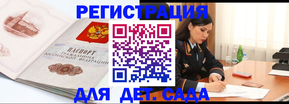 форма 3 в Зее