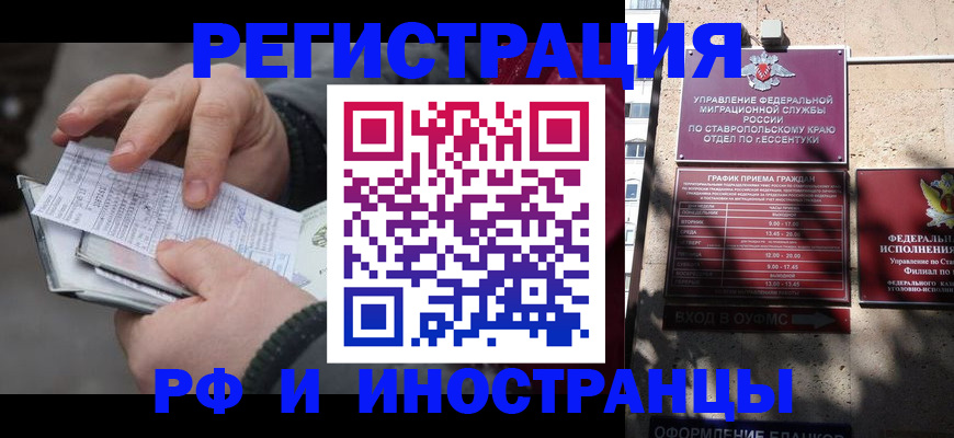 регистрация для дет. сада в Зее